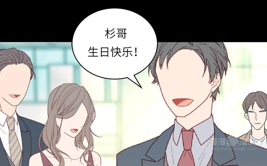 第137话 完结篇：和和美美34