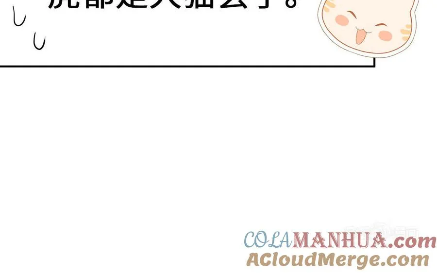 第124话 被虎妖收养了64