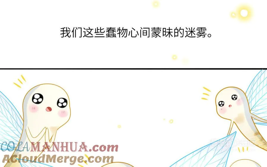 第78话 南海蝴蝶84