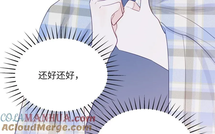 第116话 求偶行为9
