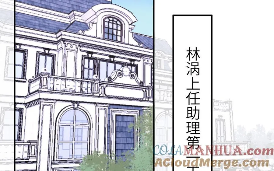 第7话 食物链顶端6