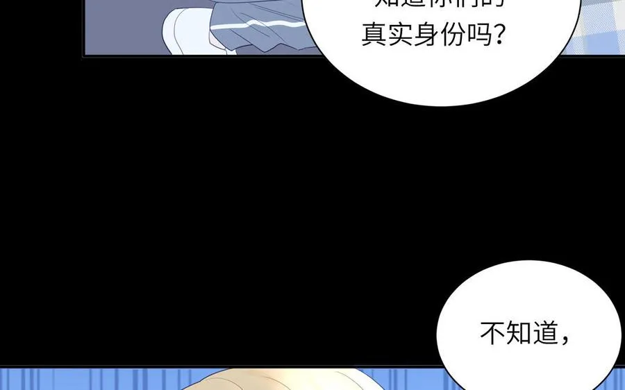 第114话 求你抱抱我41