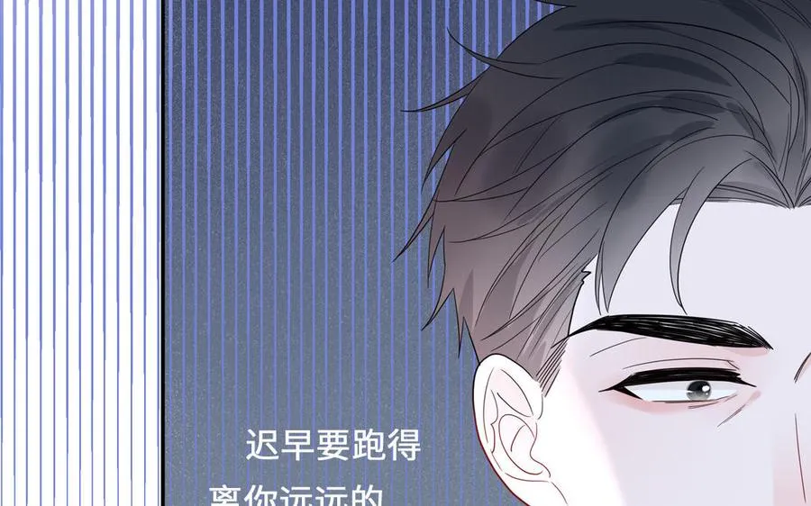 第62话 你是变态？53