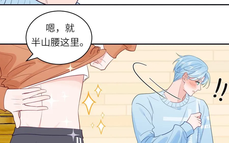 第129话 捉奸在床23