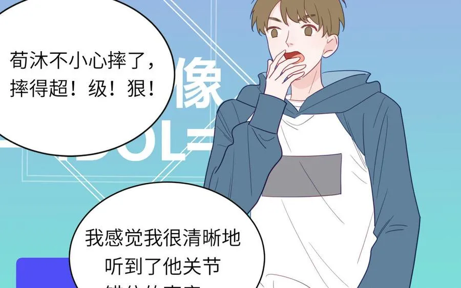 第96话 内娱卷王65