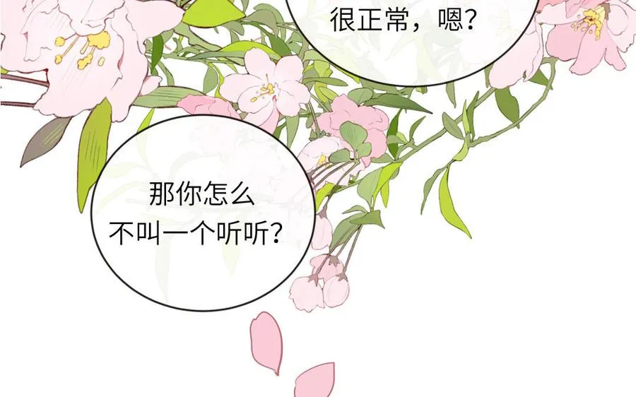 第99话 双人现代生活10
