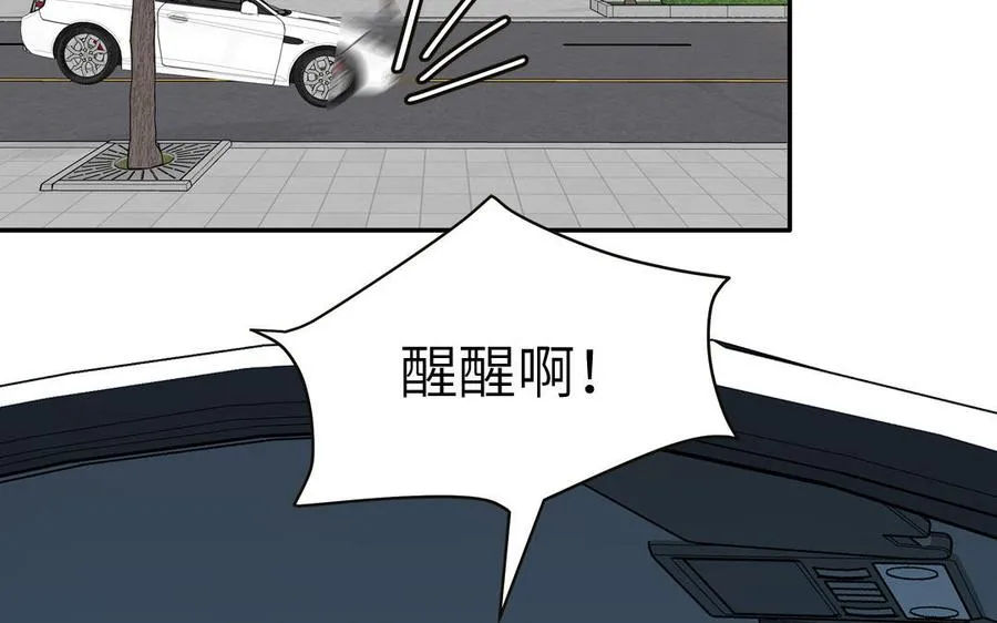 第76话 爱情是毒药13
