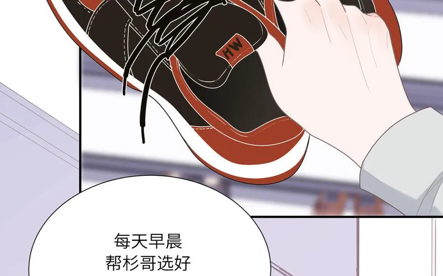 第7话 食物链顶端8