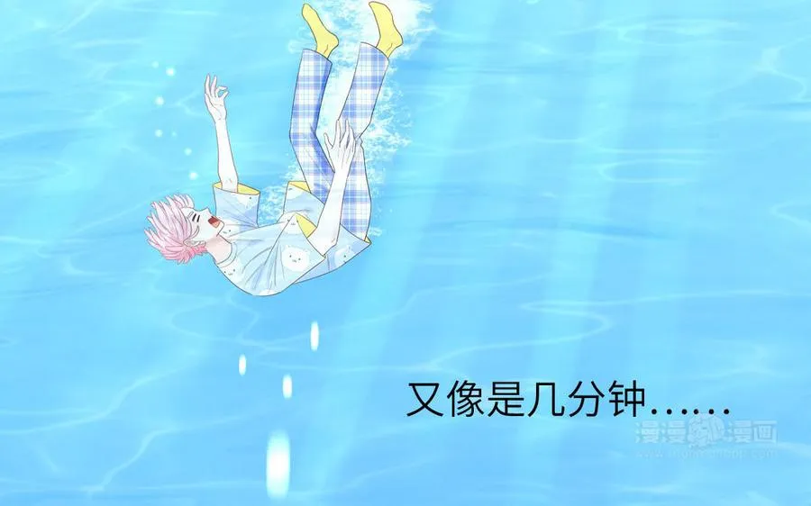 第71话 失去妖力支撑14