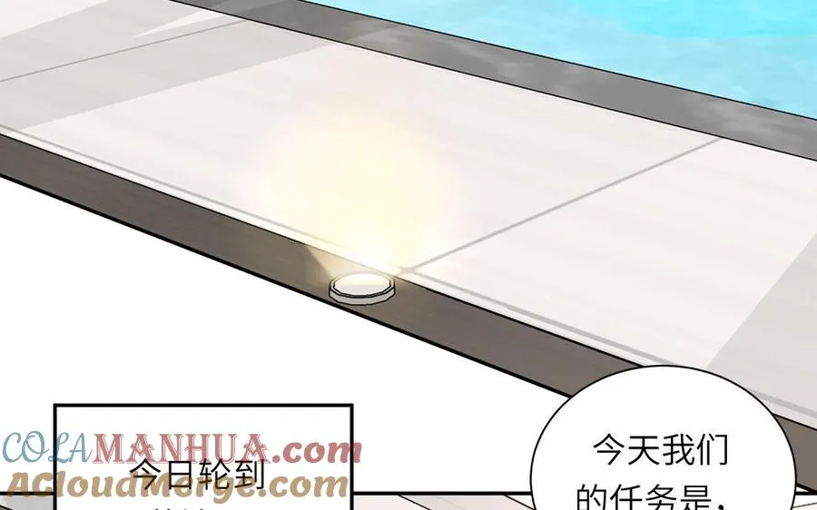 第110话 海中泰迪16
