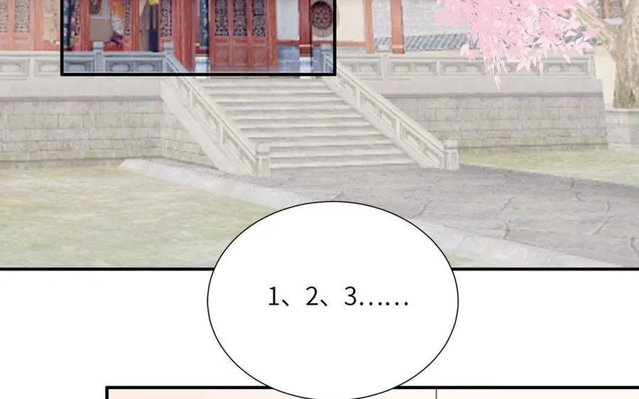 第11话 蜗蜗丢了43