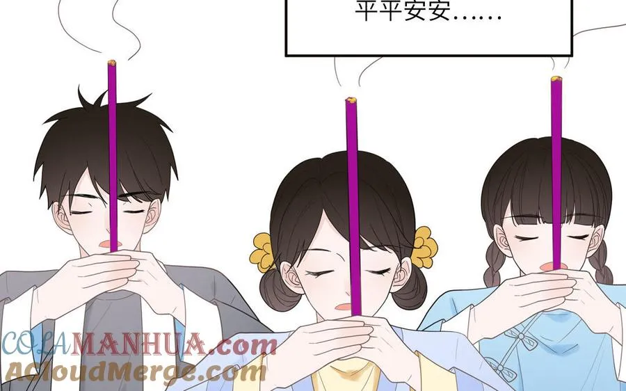 第13话 信谣传谣受害者6
