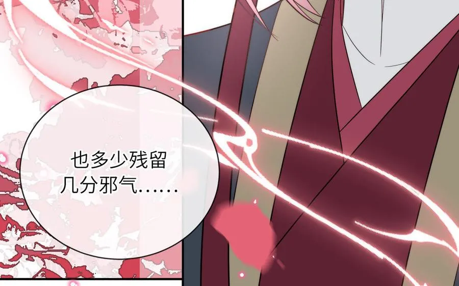 第88话 树中的美少年23