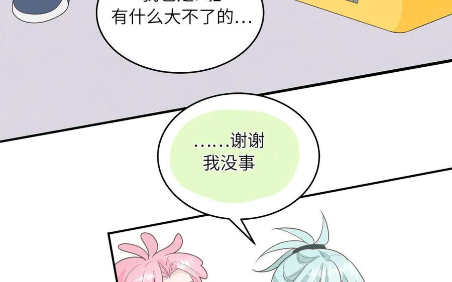 第26话 爱豆的微笑68