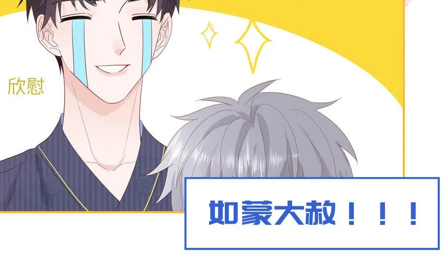 第51话 超长反射弧67
