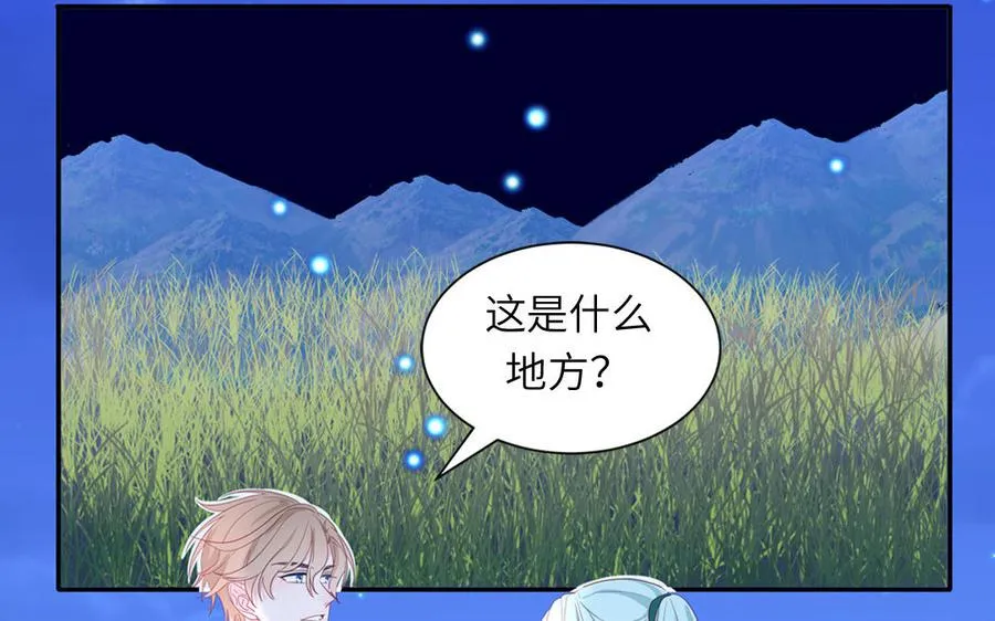 第39话 破茧而出40