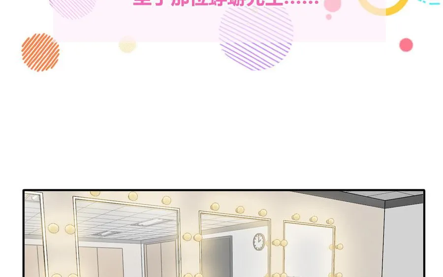 第83话 我会对你负责46