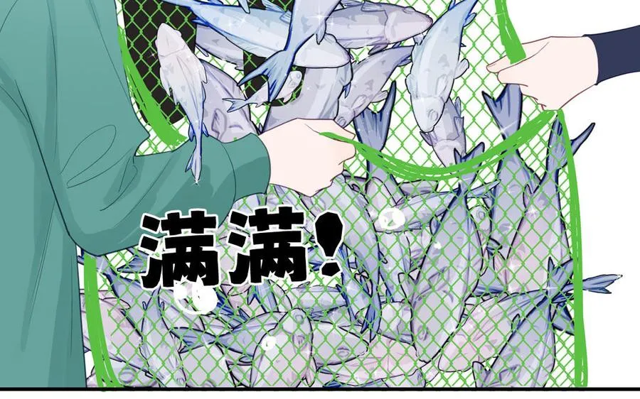 第133话 比谈恋爱还甜97
