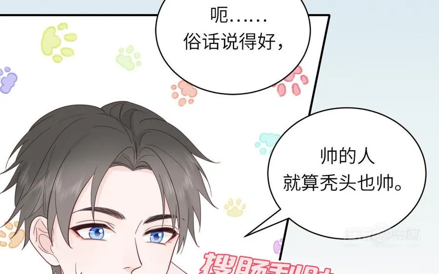 第100话 非礼勿视34