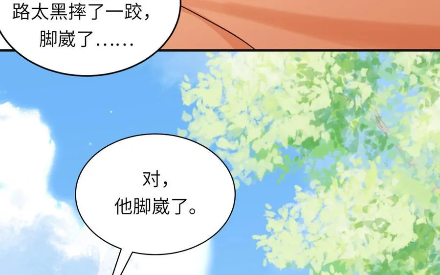 第136话：告白73