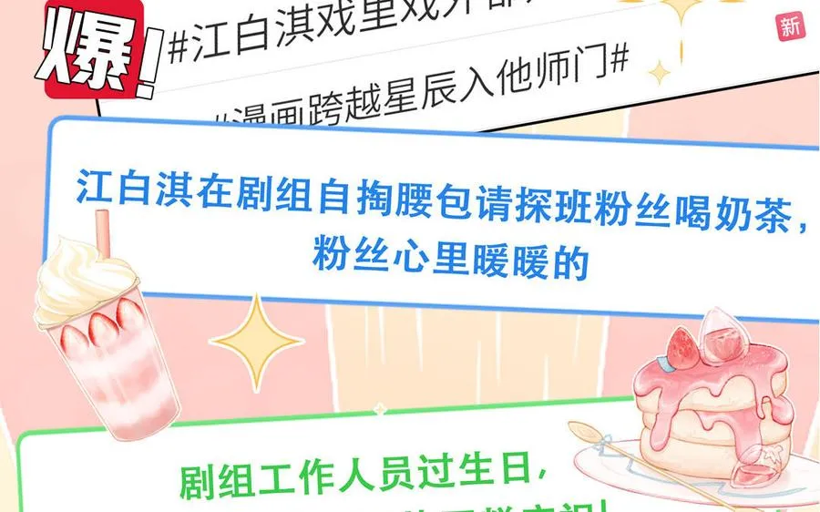 第114话 求你抱抱我59