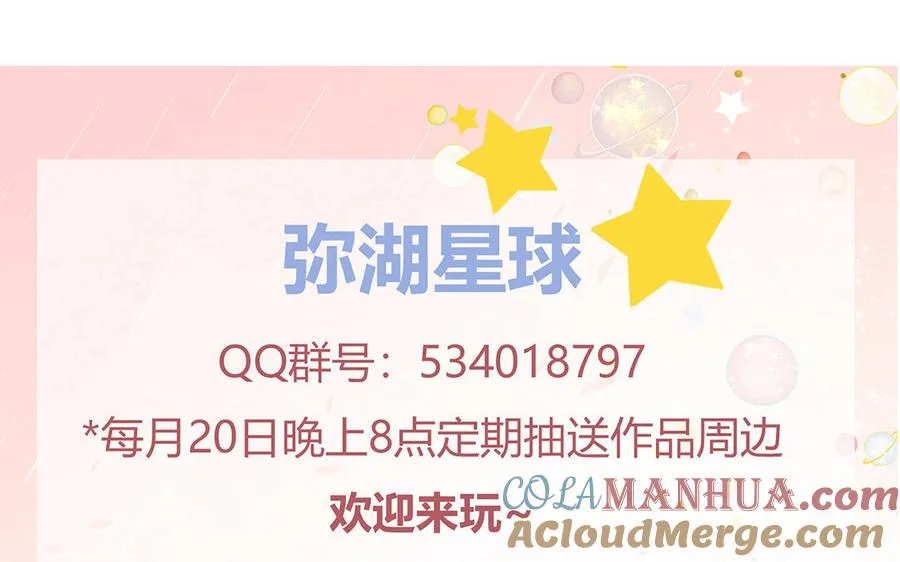 第59话 色盲穿搭96