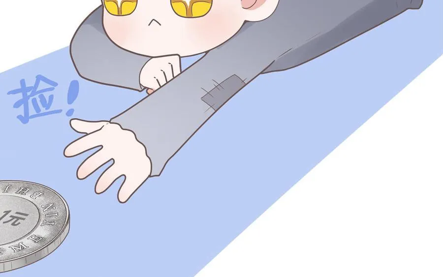 第5话 山神大人的过去79