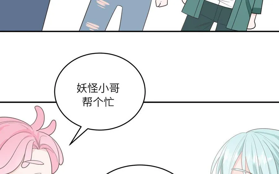 第24话 交个朋友22