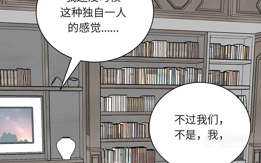 第78话 南海蝴蝶34