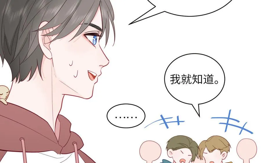 第96话 内娱卷王17