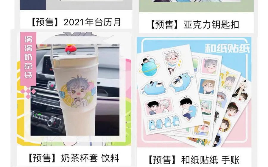 第39话 破茧而出83