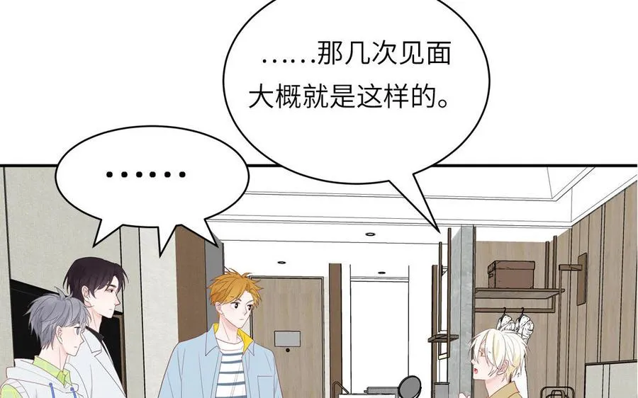 第80话 爱装死的神经病75