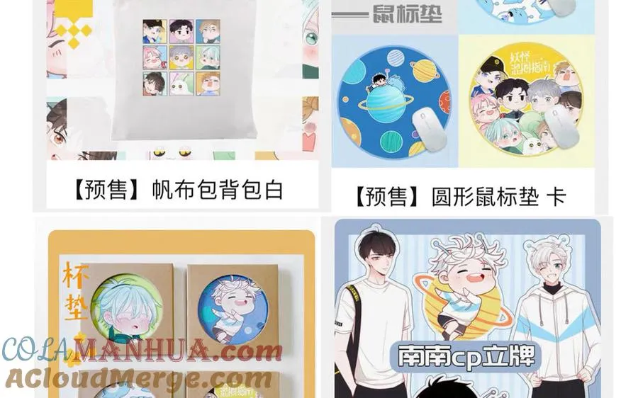 第39话 破茧而出81