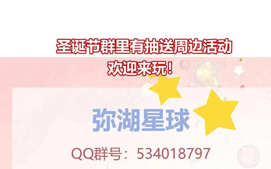 第89话 寻找千年孤魂85