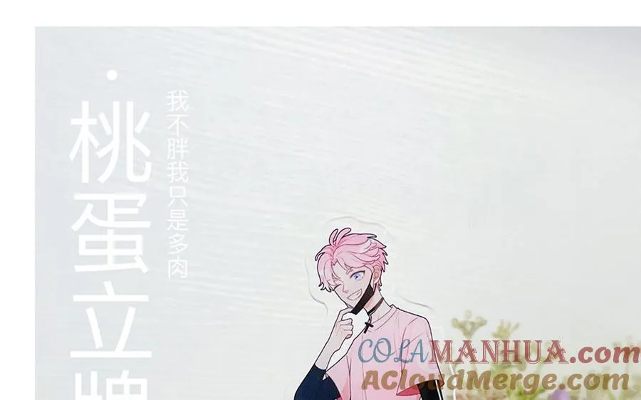 第55话 逮到你啦84