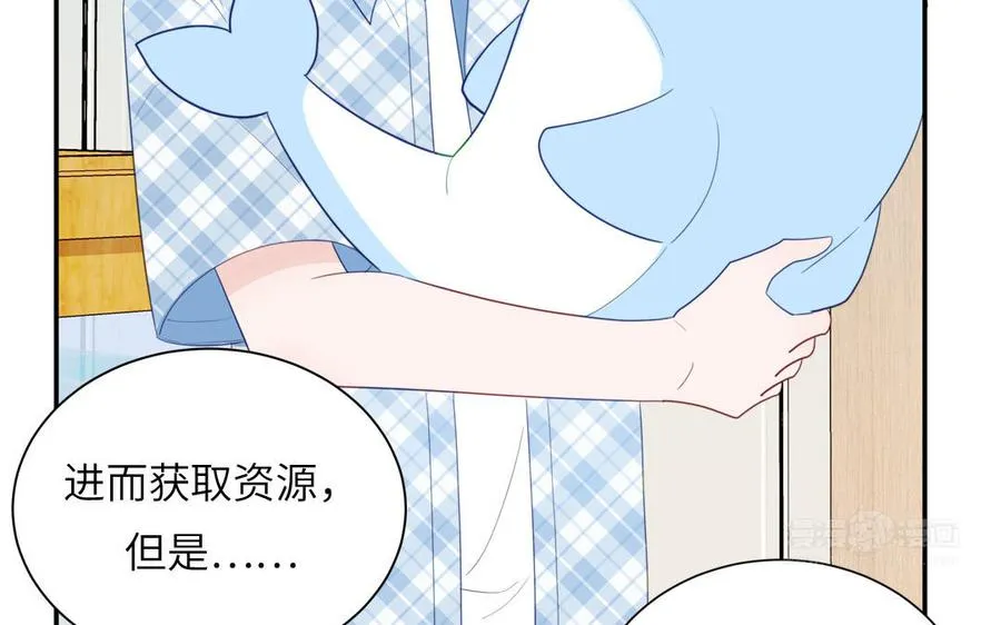 第119话 新晋影帝34