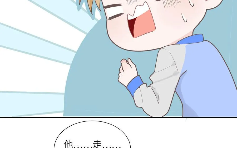 第3话 迎接小蜗牛71