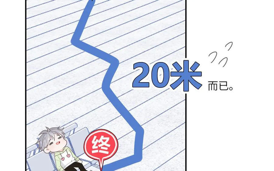 第1话 小蜗牛下山56