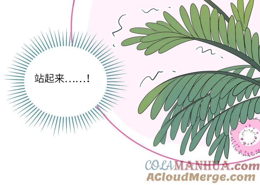 第28话 不许说我偶像45
