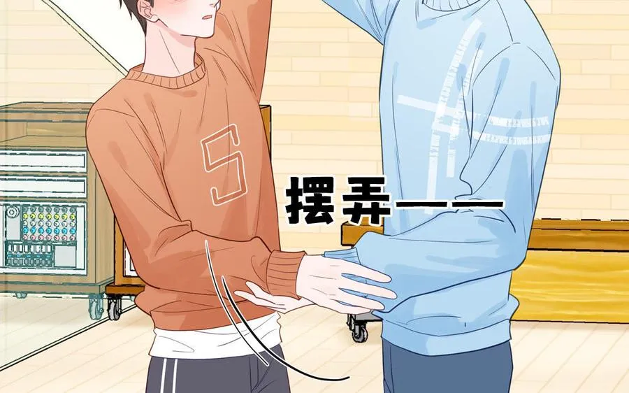 第128话 琢光漾月 cp61