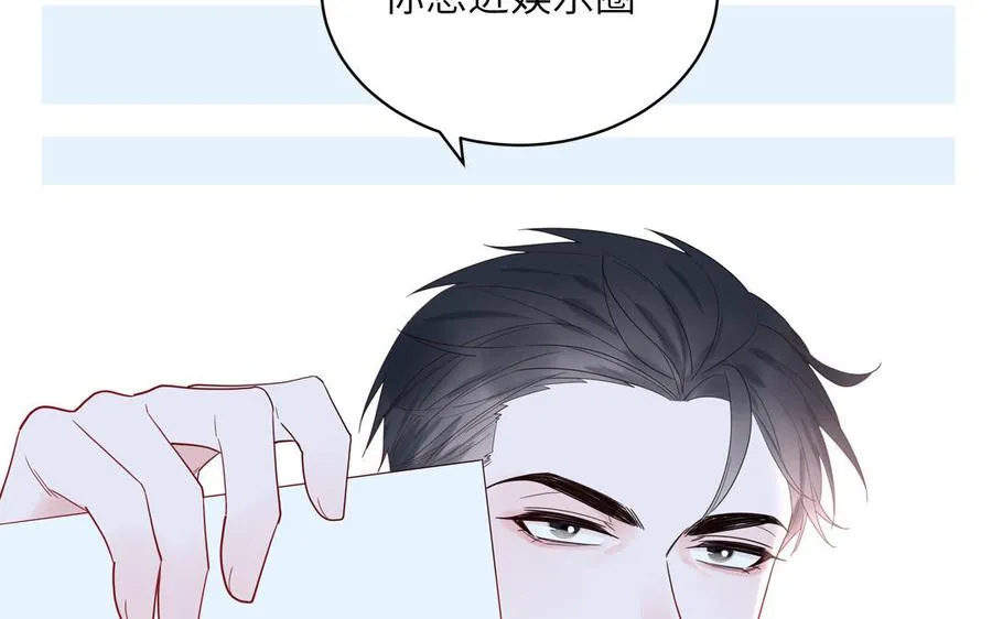 第66话 一枝玫瑰8