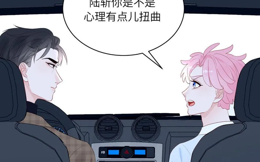 第62话 你是变态？49