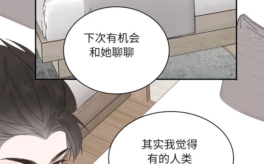 第72话 人类挺好的59