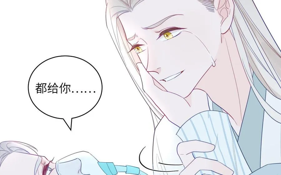 第105话 你们来接我了85