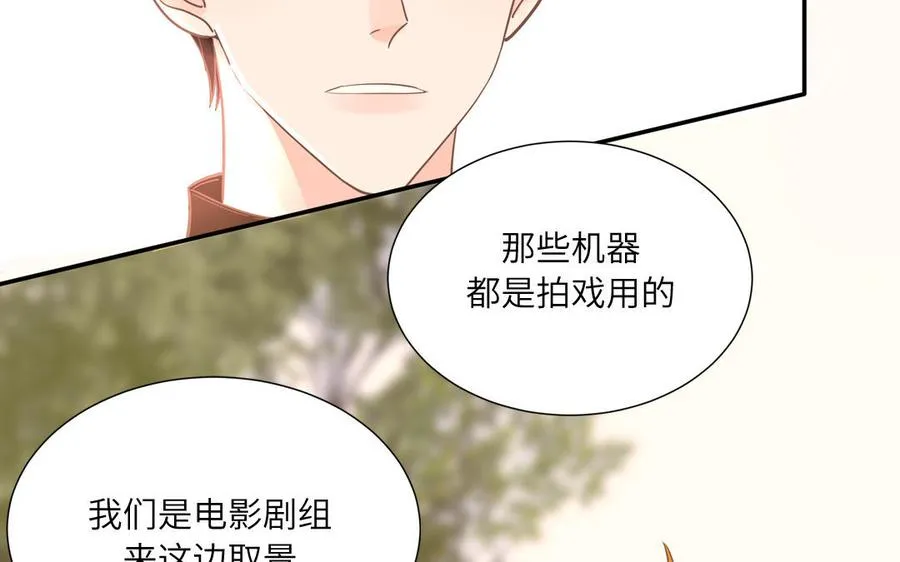 第15话 小破山山神41