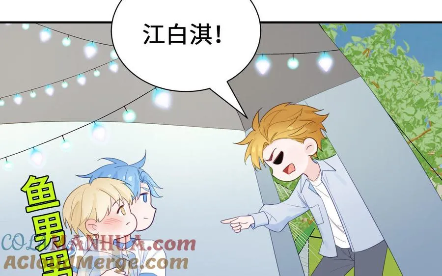 第115话 全是他的味道12