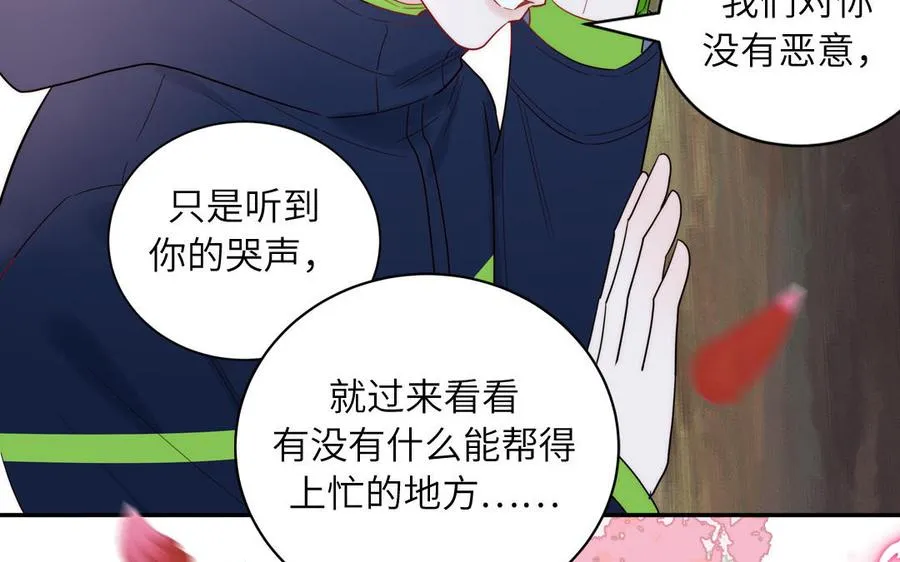 第87话 他的“新娘”49