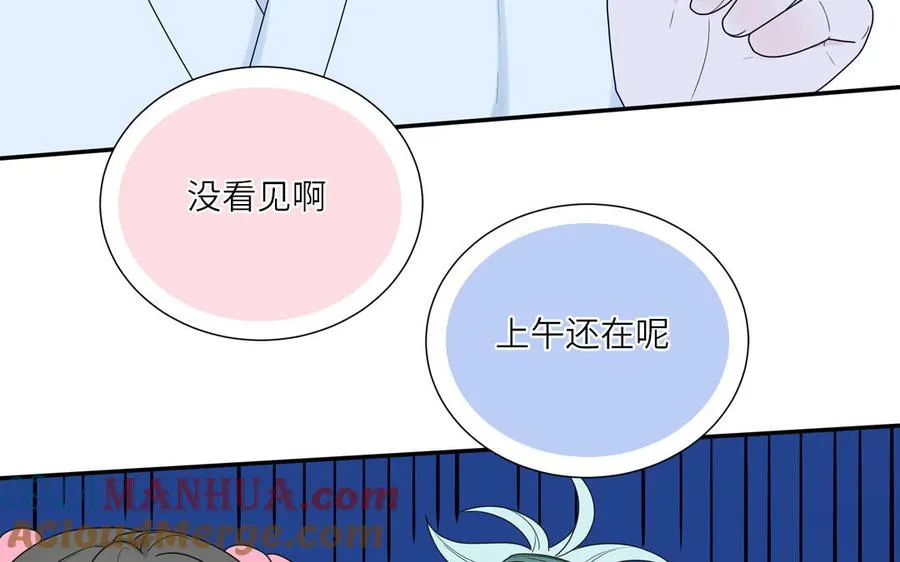 第10话 初次相遇84