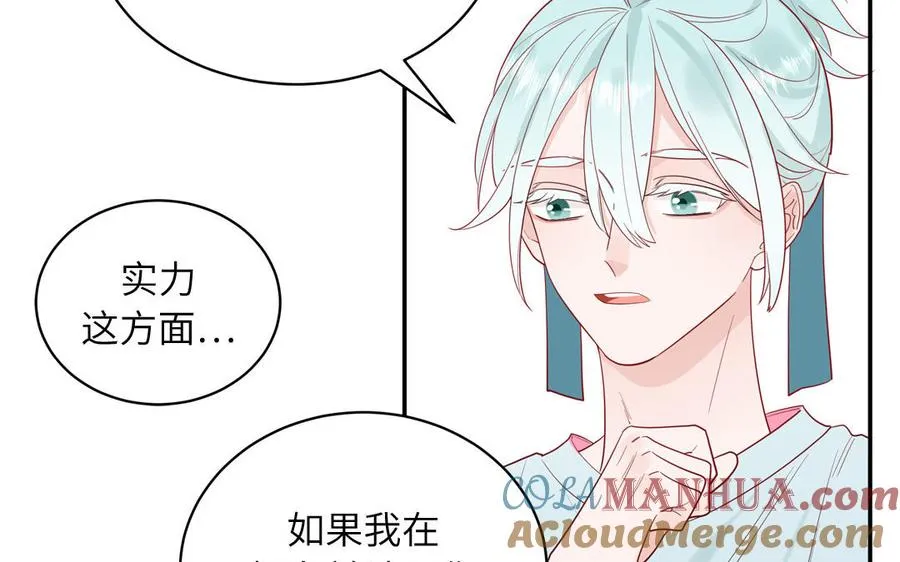 第65话 陶知被淘汰45