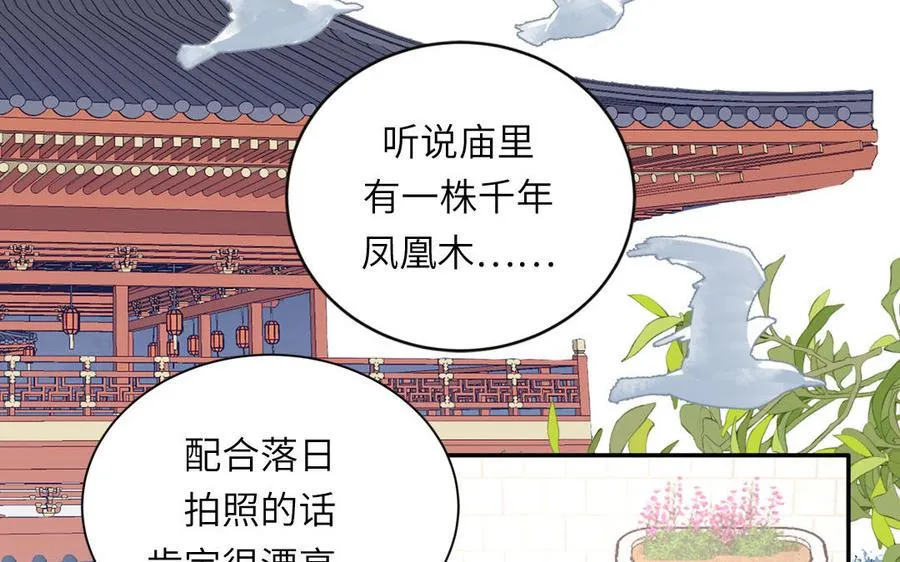 第99话 双人现代生活32